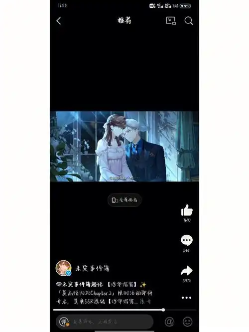 等几天让我来看看,未定蛊王到底想做些什么"离经叛道"的事情#未定事件