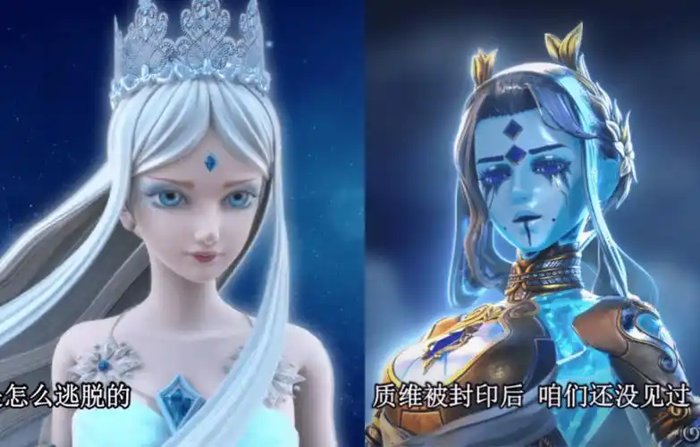 维将:寂寞的人形态是冰公主造型,看到光熙和王默,不是没可能了_叶罗丽