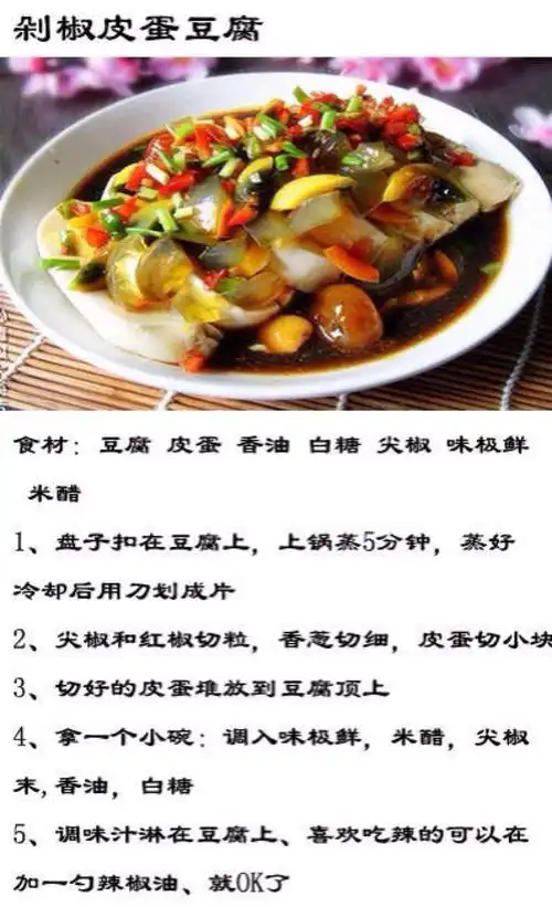 来自末尘堆堆的图片分享-堆糖