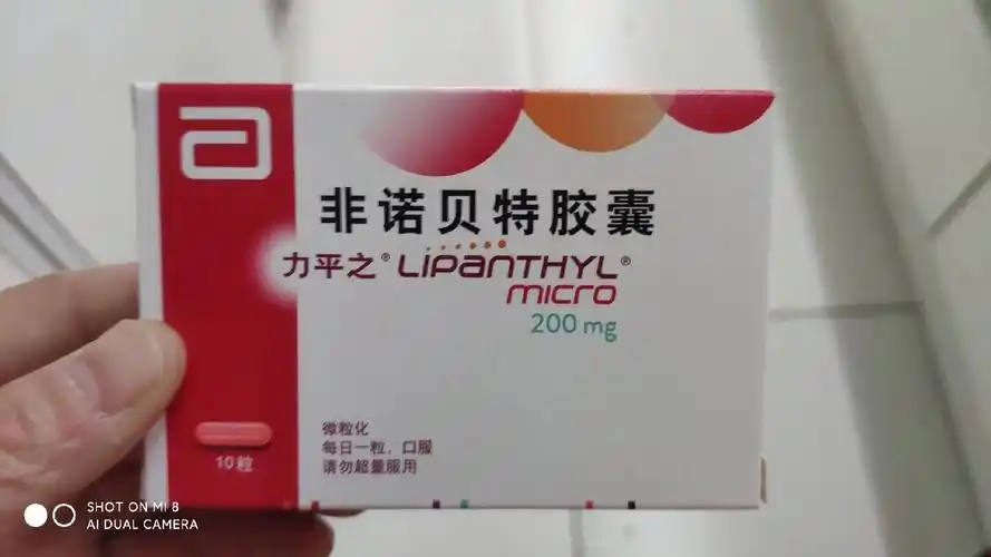 饮食控制疗法效果不理想的高胆固醇血症(Ⅱa型),内源性高甘油三酯血症