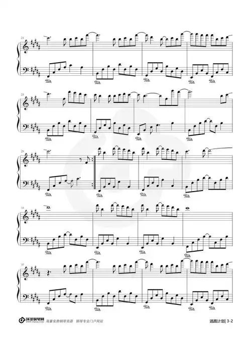 一万次悲伤-逃跑计划