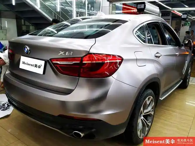 美国meisent美伞进口高端改色膜电光战斗灰宝马x6