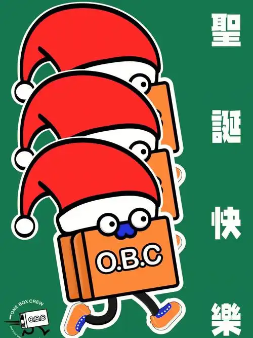 祝大家圣诞节快乐