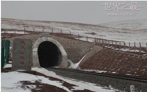 风火山隧道世界海拔最高的冻土隧道