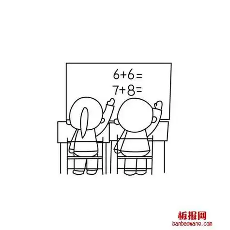 关于小学生生活的简笔画