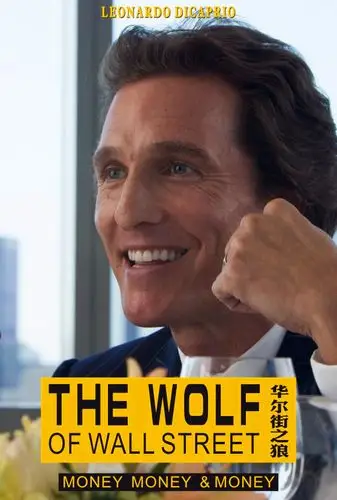 马修麦康纳华尔街之狼剧照海报图片55