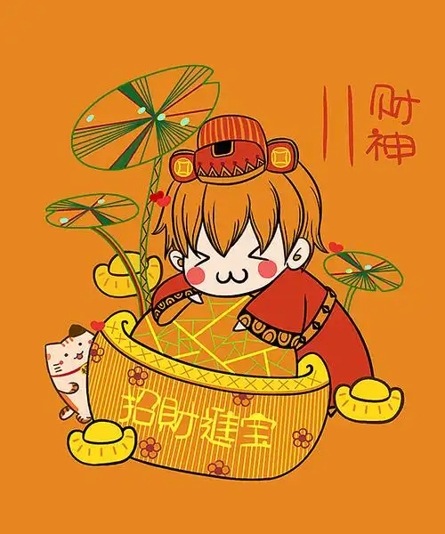 q萌萌哒福禄寿财