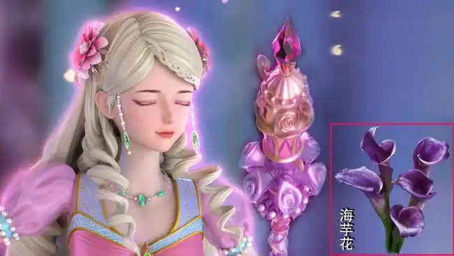 叶罗丽灵公主战斗法杖细节赏识宝杖的花饰有一个花精灵的传说