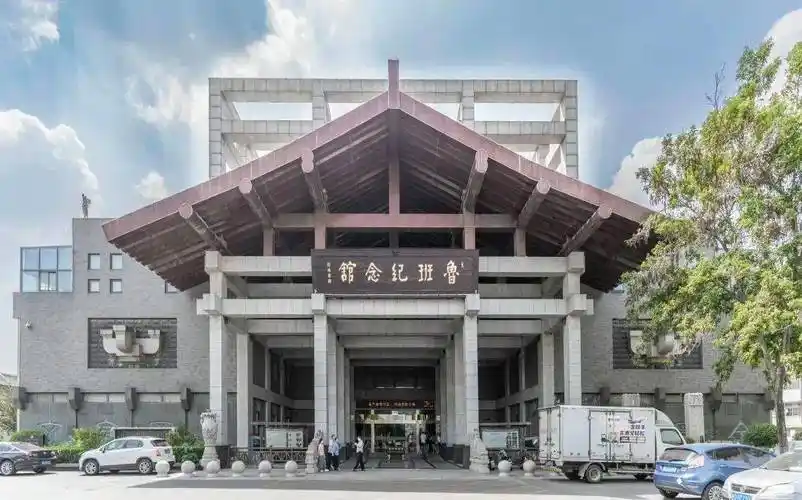 枣庄向全世界发出邀请