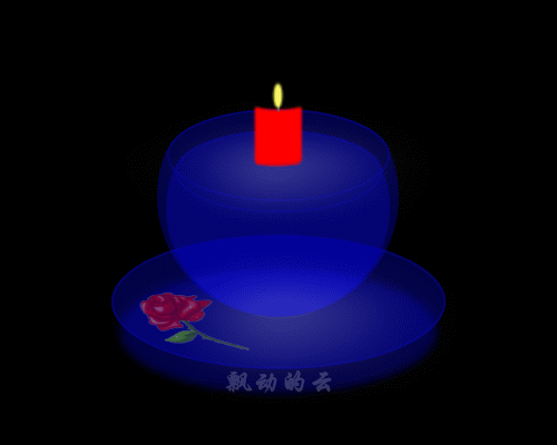 点燃思念的烛光,照亮我亲爱的女儿~张明回家的路.