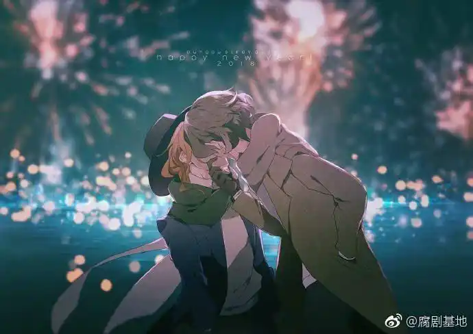 太宰治中原中也