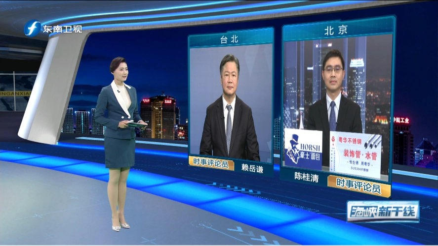 《海峡新干线》索福瑞欢网第一|海峡新干线_新浪新闻