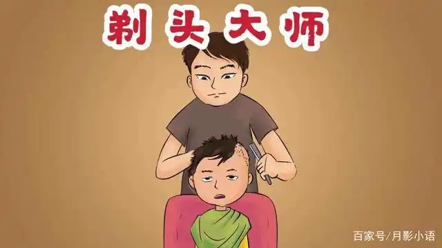 《剃头大师》课文内容归纳与积累拓展,讲述了一个有趣的故事