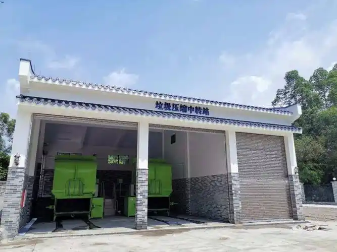 图为南山镇垃圾中转站此外,南山镇总投资约450万元建设的生活垃圾压缩