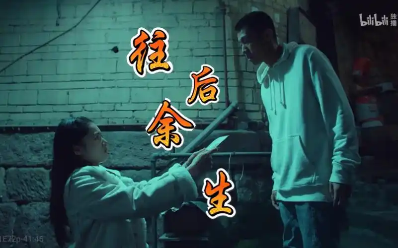 风犬少年的天空李安然x刘闻钦双向奔赴的爱情终究还是输给了现实