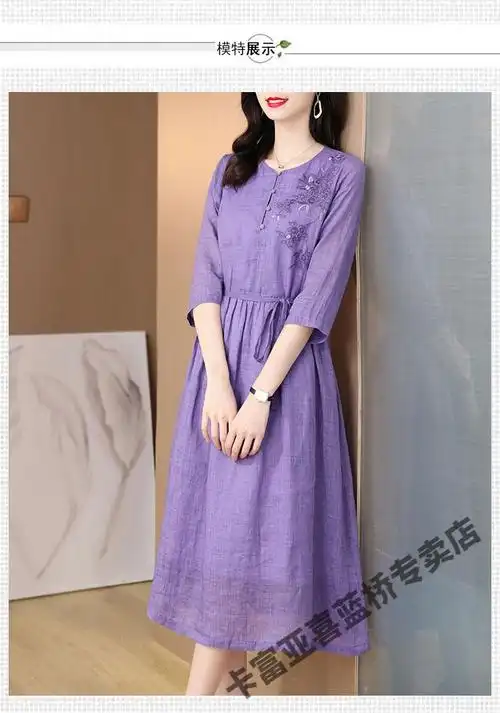 kafuya素订女装官方夏款高品质杭州亚麻苎麻品牌棉麻连衣裙女夏季2022