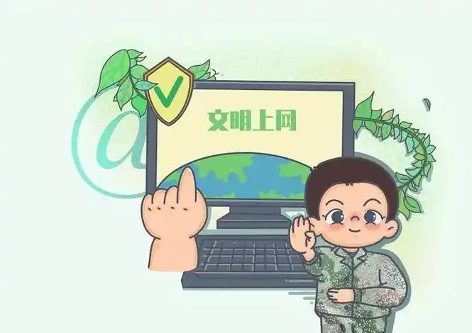 东风漫画 | 守好"指尖上的安全",就在这些细节中～～|网络安全_新浪