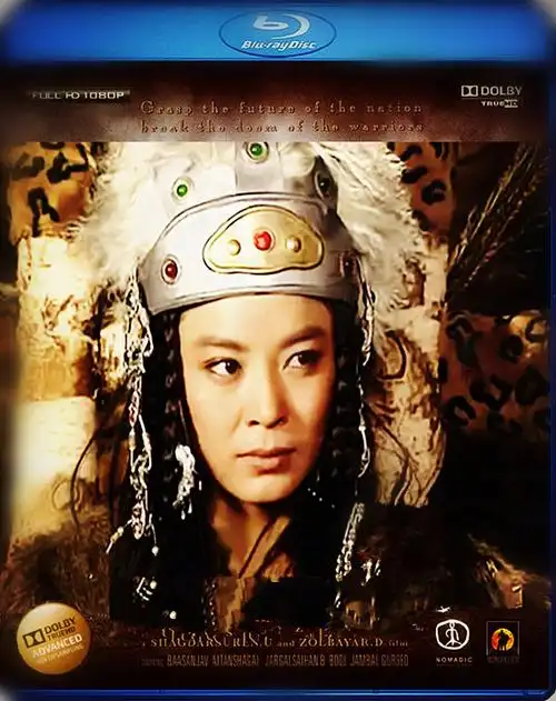 p>《成吉思汗》是由 a target="_blank" href="/item/中央电视台