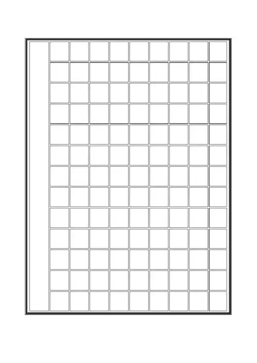 硬笔书法方格纸a4纸打印.doc 6页