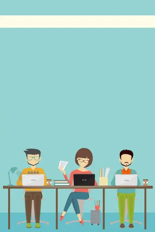 插画职场办公室海报背景素材