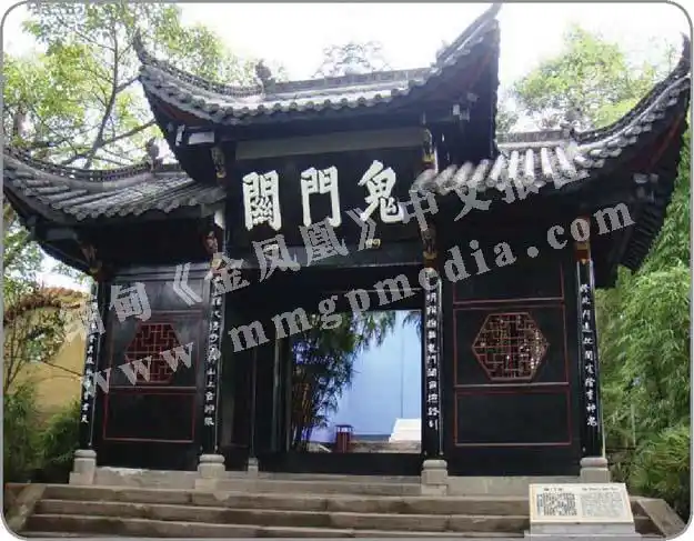 据《唐书·地理志》记载,鬼门关在今广西北汽县西,它界于北流,玉林两