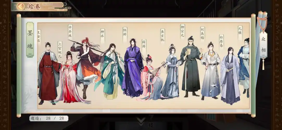 集邮成功,全图鉴