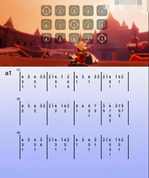 光遇loser琴谱-钢琴竖琴谱子图片