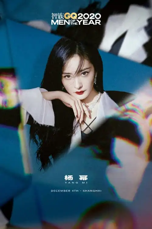 时间:2020-12-03 10:05  盛大的时尚盛典,超强明星阵容,2020智族gq