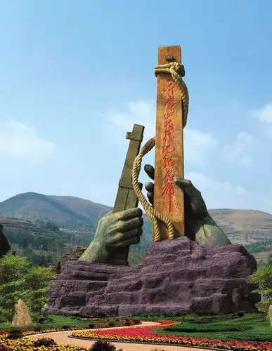 沂蒙山革命根据地