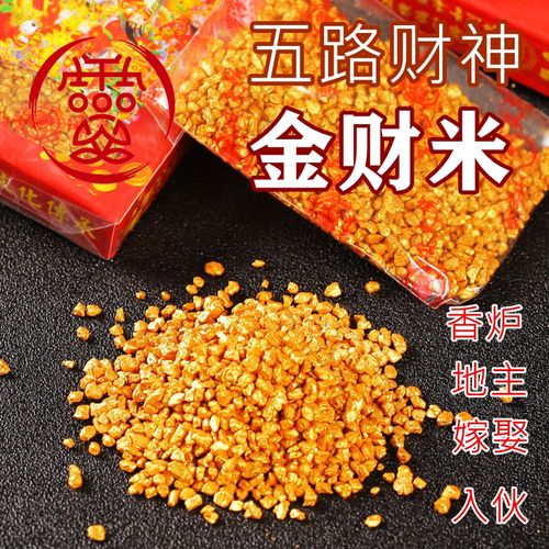 10a已售37新品淘宝￥68折后价￥67榆木实木斗米斗日进斗金婚庆招财进