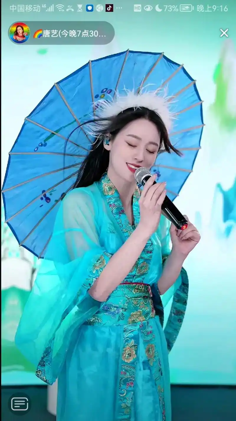 唐艺真人真唱,才艺歌手…… 仙女下凡啊!真的是太美太美了…… - 抖音