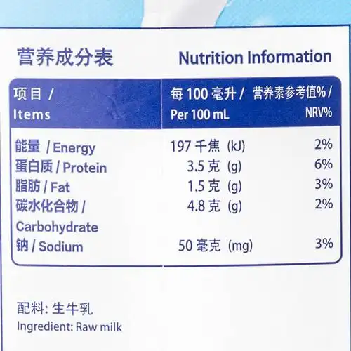 进口牛奶 荷兰旗牌(friesche vlag)超高温灭菌部分脱脂牛奶1l*12