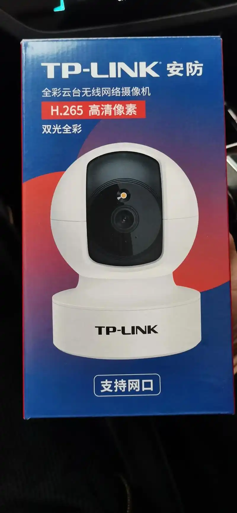 tplink360度300w像素监控摄像头安装完成高清品质日夜全彩