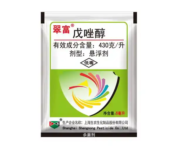 翠富-杀菌剂-上海生农生化制品股份有限公司 -- 官网