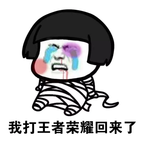 情侣互坑随意~王者荣耀玩家众多,水平参差不齐,一不小心就会被坑.