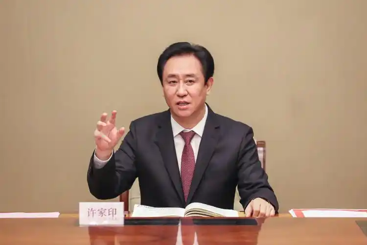 红星新闻许家印今年两次公开露面与发言均通过恒大足球方面