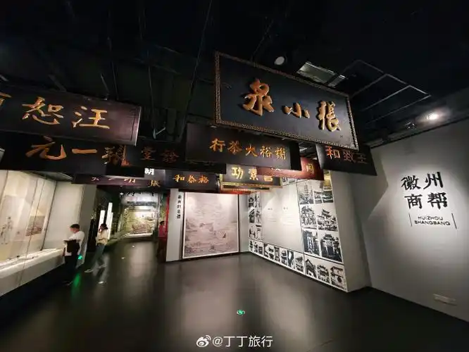 99 想要一探徽州文化的瑰宝,那就来到安徽徽州历史博物馆吧!