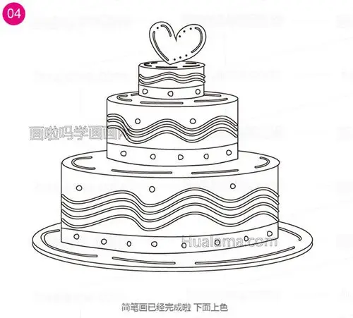 婚礼上三层爱心蛋糕简笔画图片的操作步骤是怎样的?