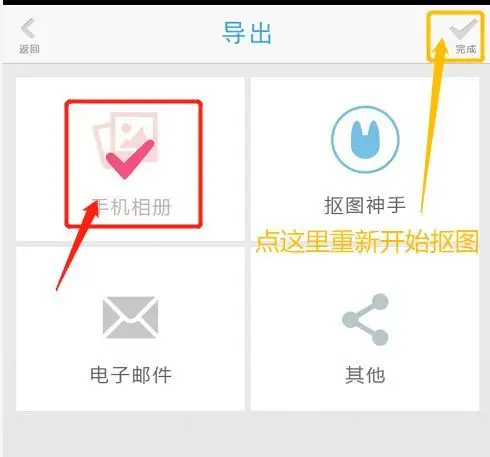 微信无边框半透明头像这样设置个性又好看