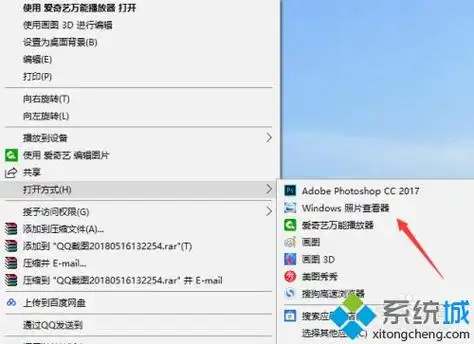win10计算机图片,为什么win10电脑照片查看器没有了_win10找不到照片