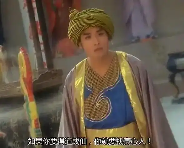 东成西就47万网友给出87分27年来百看不厌的经典喜剧