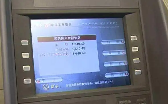 我结婚家里收了20万彩礼陪嫁一张银行卡我查余额后彻底懵了