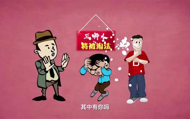 这三种人即将被社会淘汰,有你吗?小故事大道理