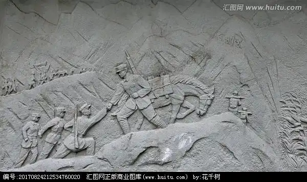 红军爬雪山浮雕