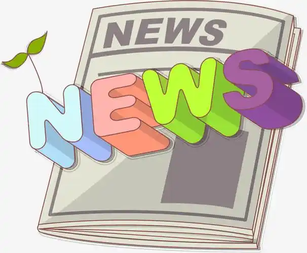 卡通报纸艺术字