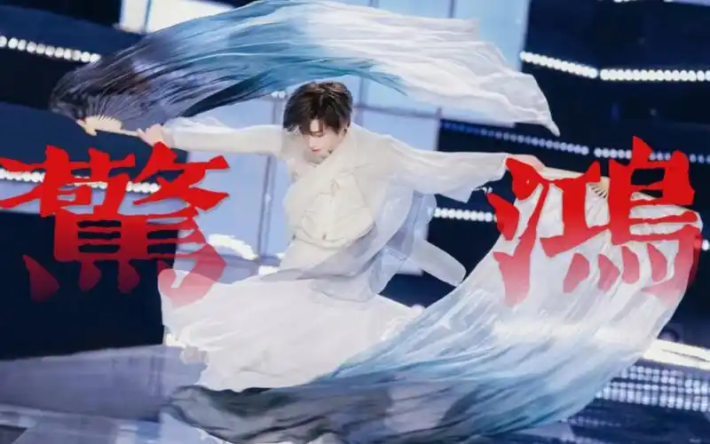 【刘宇】白月光回国!大鱼舞台的1000纪念日