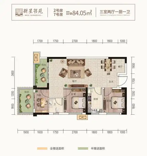 郴州26款100平小三房盘点!