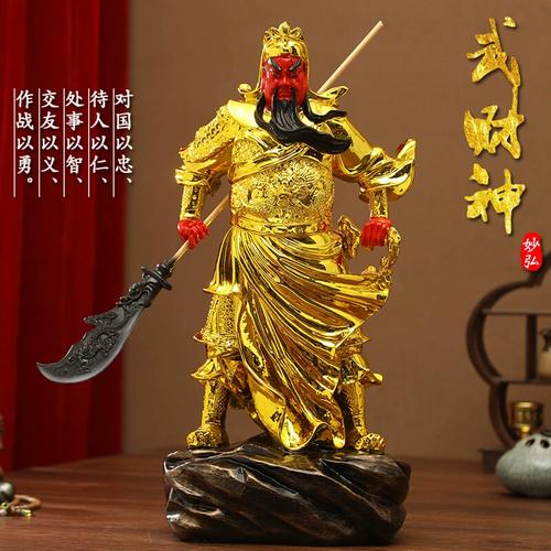 家用关帝圣君神像供奉正气关公武财神招财关二爷摆件绿袍关公佛像