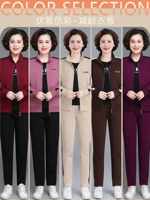 妈妈春装外套中老年运动服套装女春秋2024新款中年休闲上衣两件套
