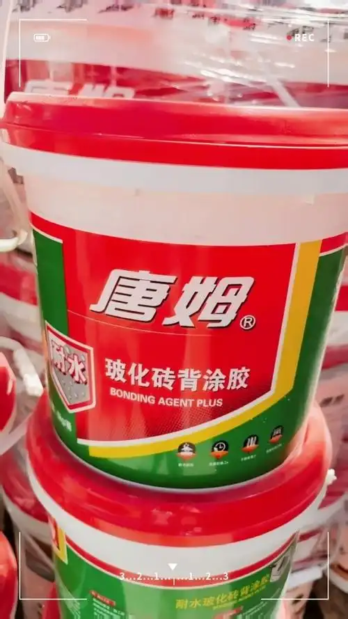 唐姆耐水型玻化砖背胶走一单